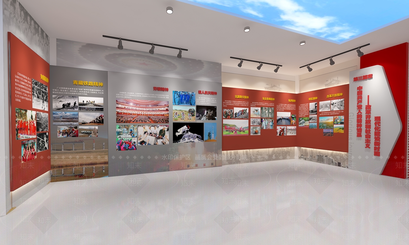 现代党建展厅SU模型下载【ID:1141356193】