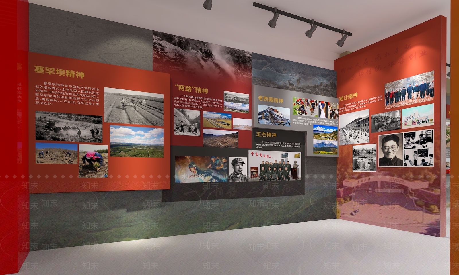 现代党建展厅SU模型下载【ID:1141356193】