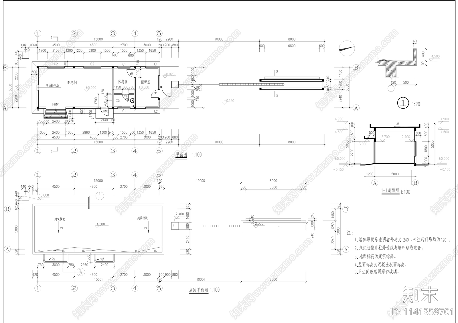 现代工业园区大门门卫传达室施工图下载【ID:1141359701】