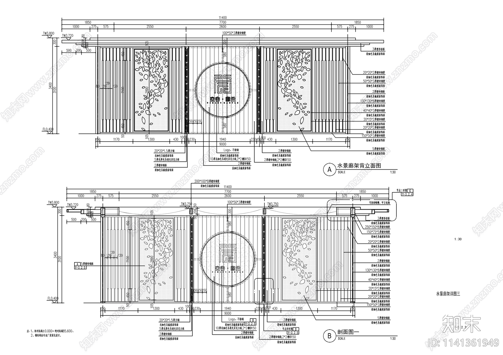 新中式铝板钢结构廊架cad施工图下载【ID:1141361949】