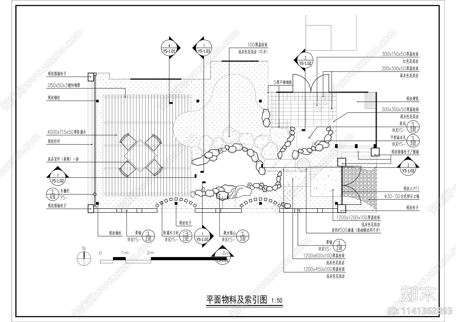 中式庭院景观cad施工图下载【ID:1141362893】