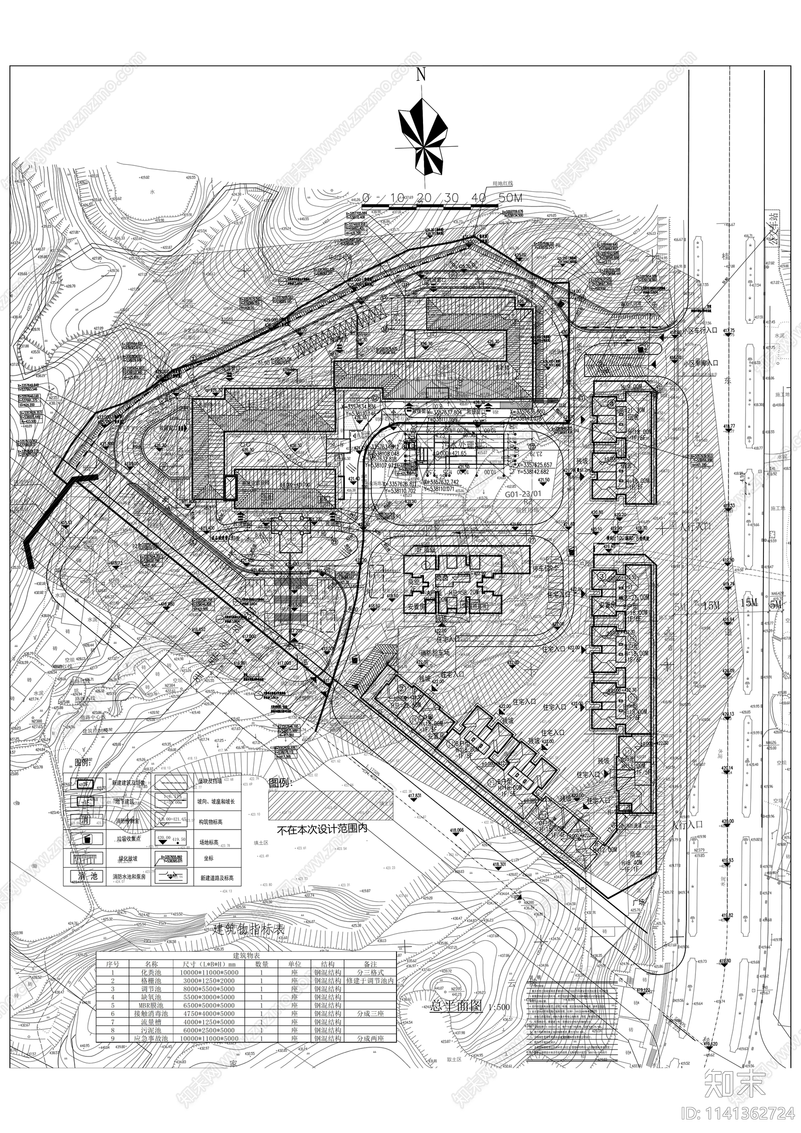 养老护理院污水处理站建设cad施工图下载【ID:1141362724】