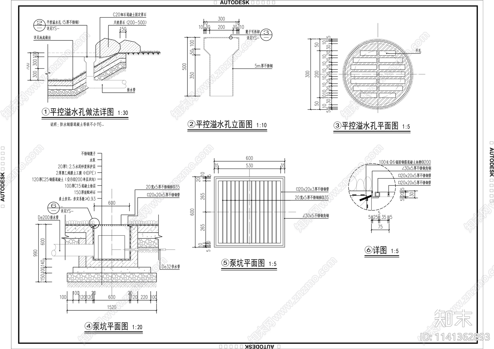 中式庭院景观cad施工图下载【ID:1141362893】