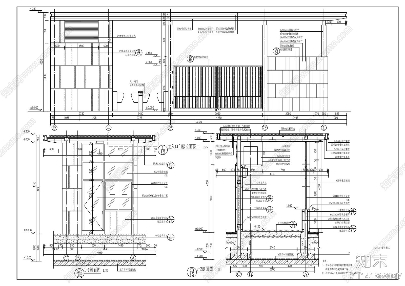 新中式主入口大门cad施工图下载【ID:1141363047】