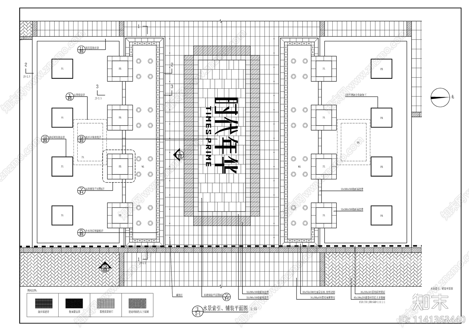 新中式示范区入口中轴水景cad施工图下载【ID:1141363440】