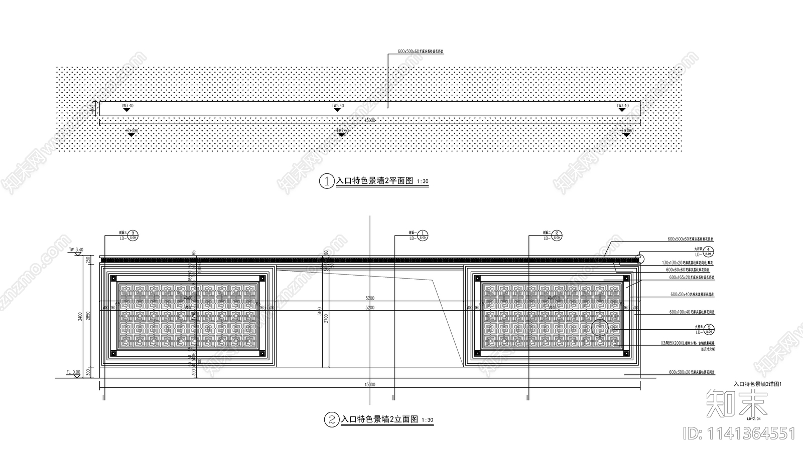 新中式入口镂空景墙cad施工图下载【ID:1141364551】