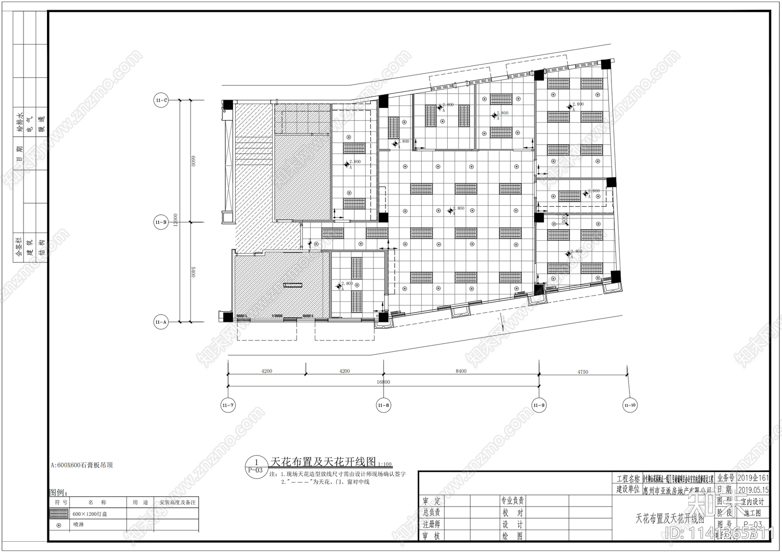 办公室室内装修全套cad施工图下载【ID:1141365311】