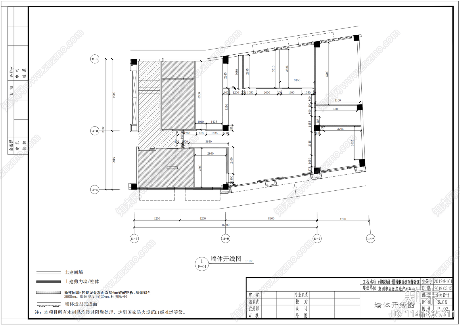 办公室室内装修全套cad施工图下载【ID:1141365311】