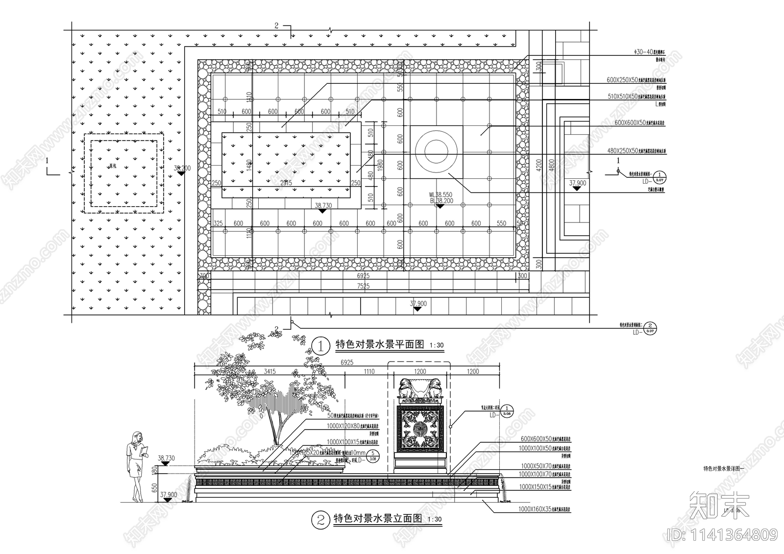 新中式特色对景水景cad施工图下载【ID:1141364809】