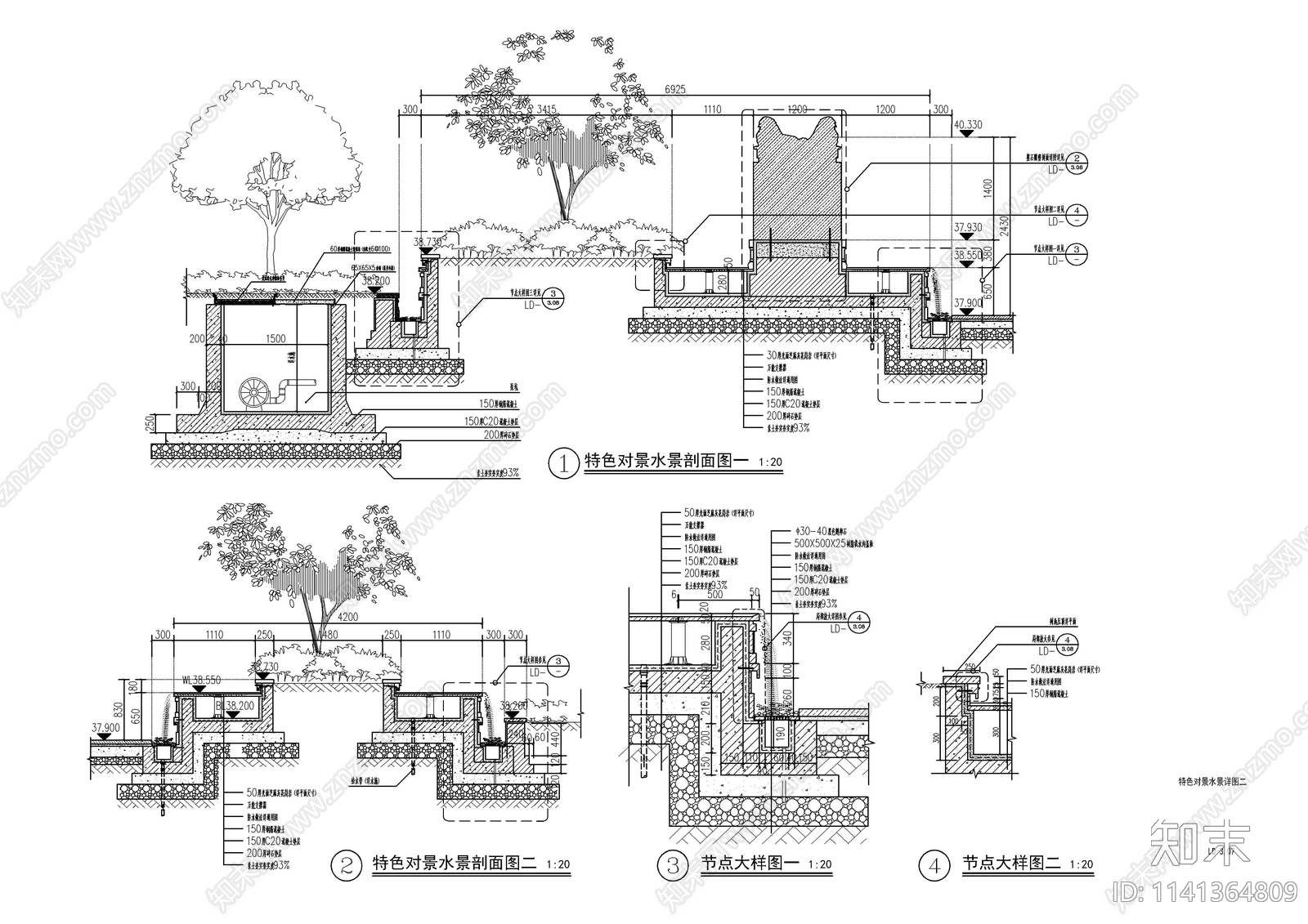 新中式特色对景水景cad施工图下载【ID:1141364809】