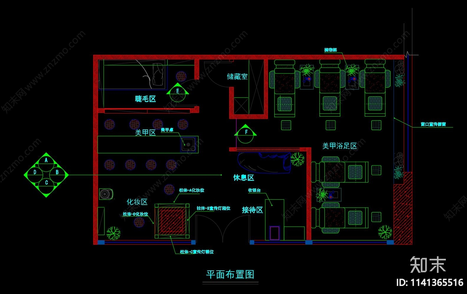 美甲店室内装修cad施工图下载【ID:1141365516】