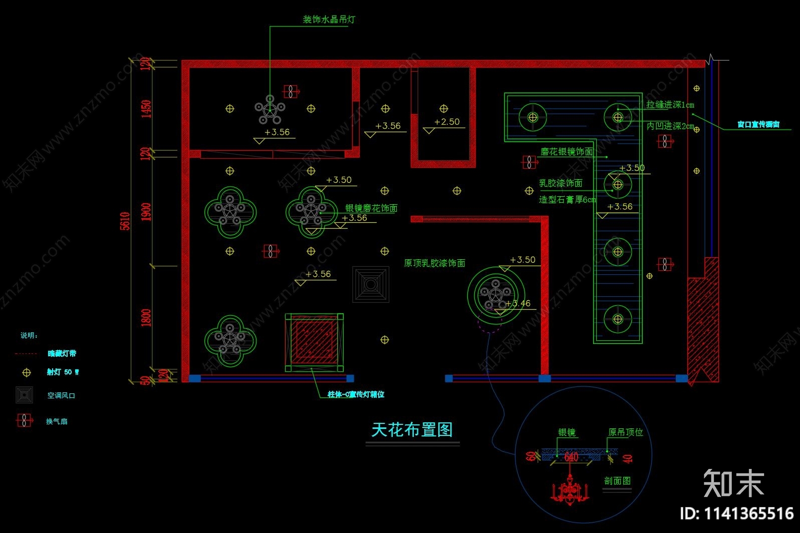 美甲店室内装修cad施工图下载【ID:1141365516】