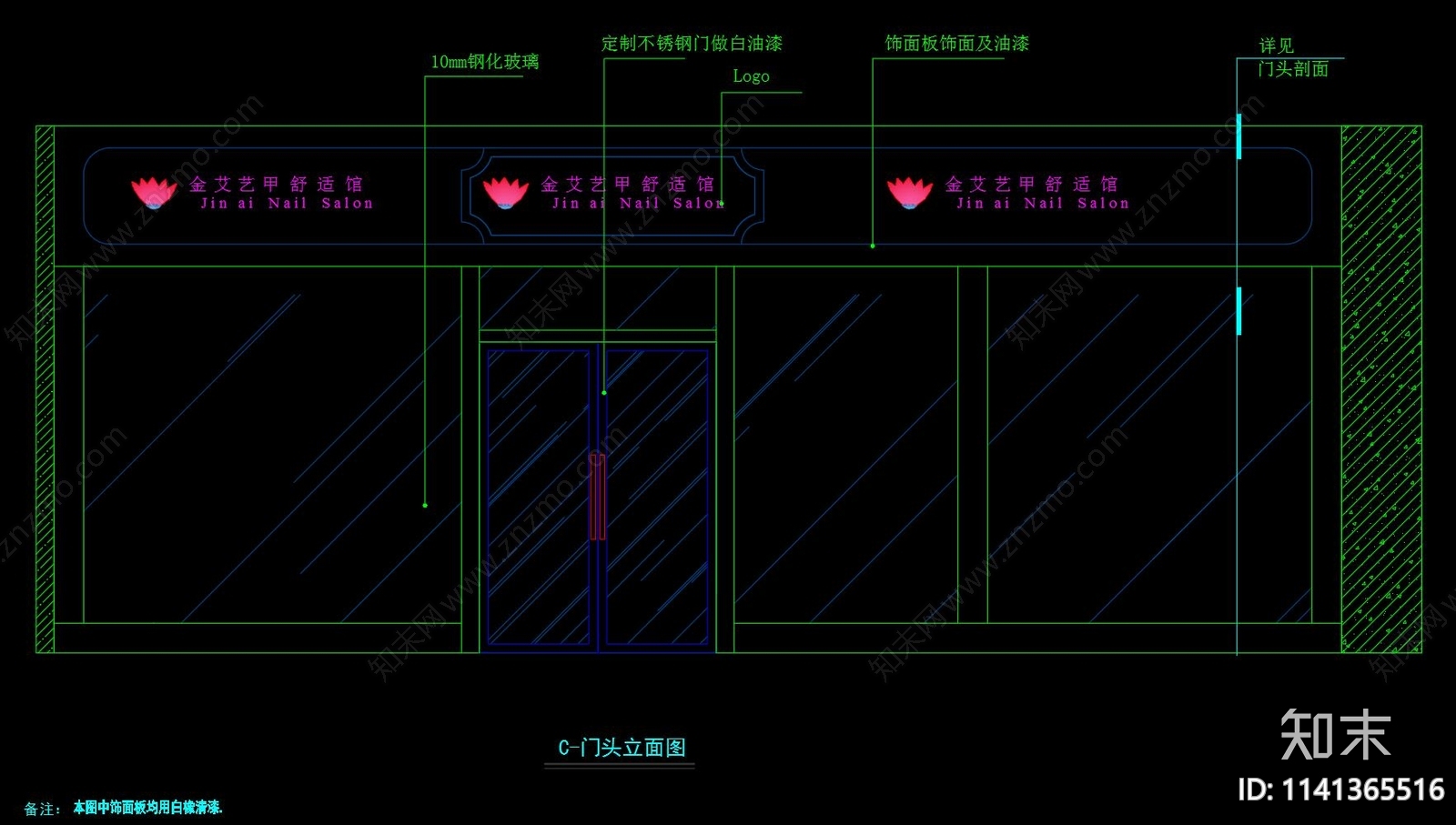 美甲店室内装修cad施工图下载【ID:1141365516】