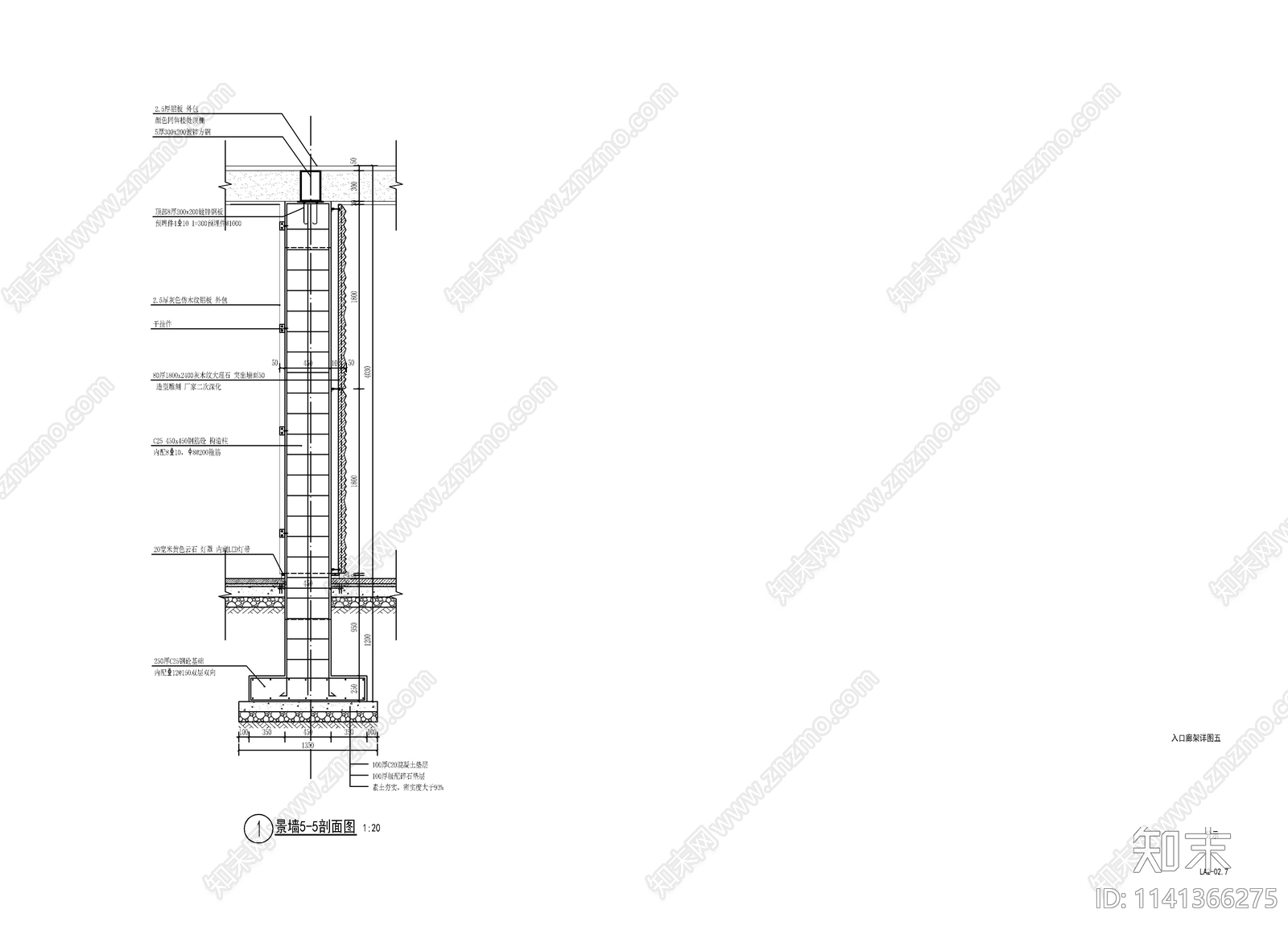 新中式入口廊架cad施工图下载【ID:1141366275】