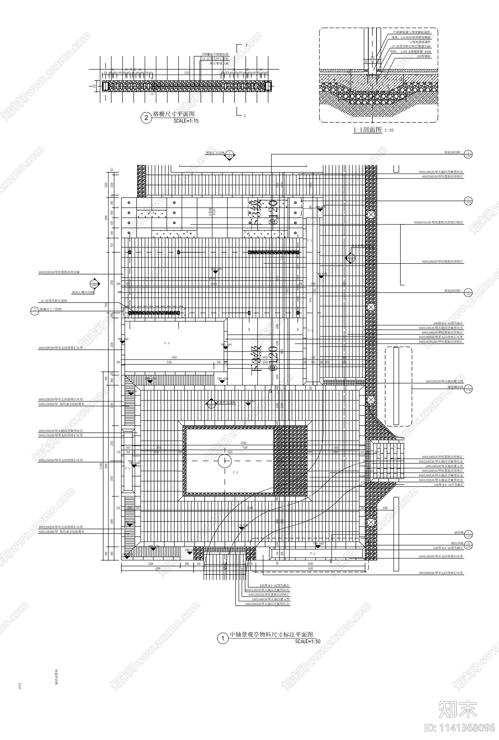 新中式中轴铝板钢结构廊架cad施工图下载【ID:1141368096】