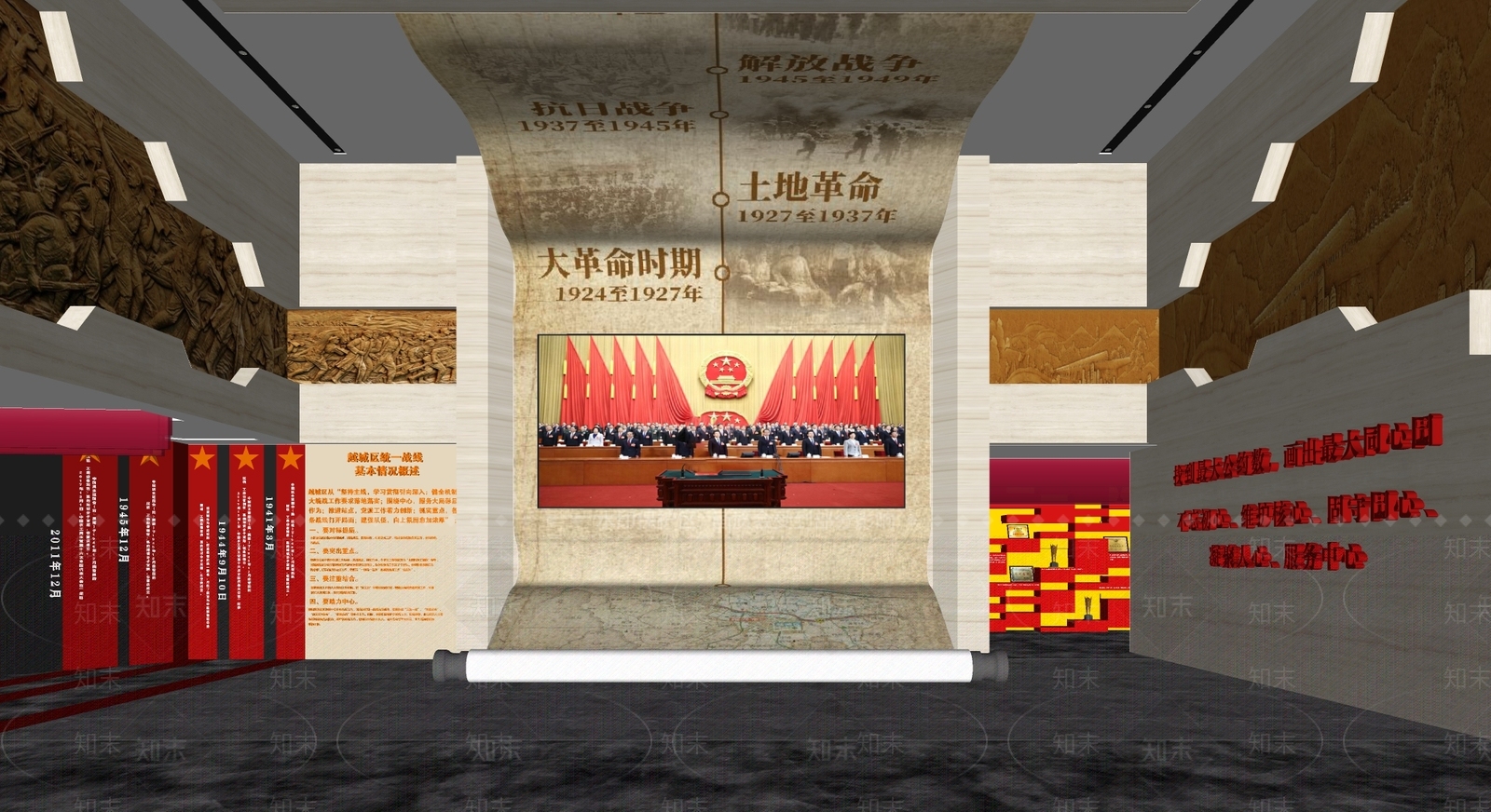 现代党建展厅SU模型下载【ID:1141368459】