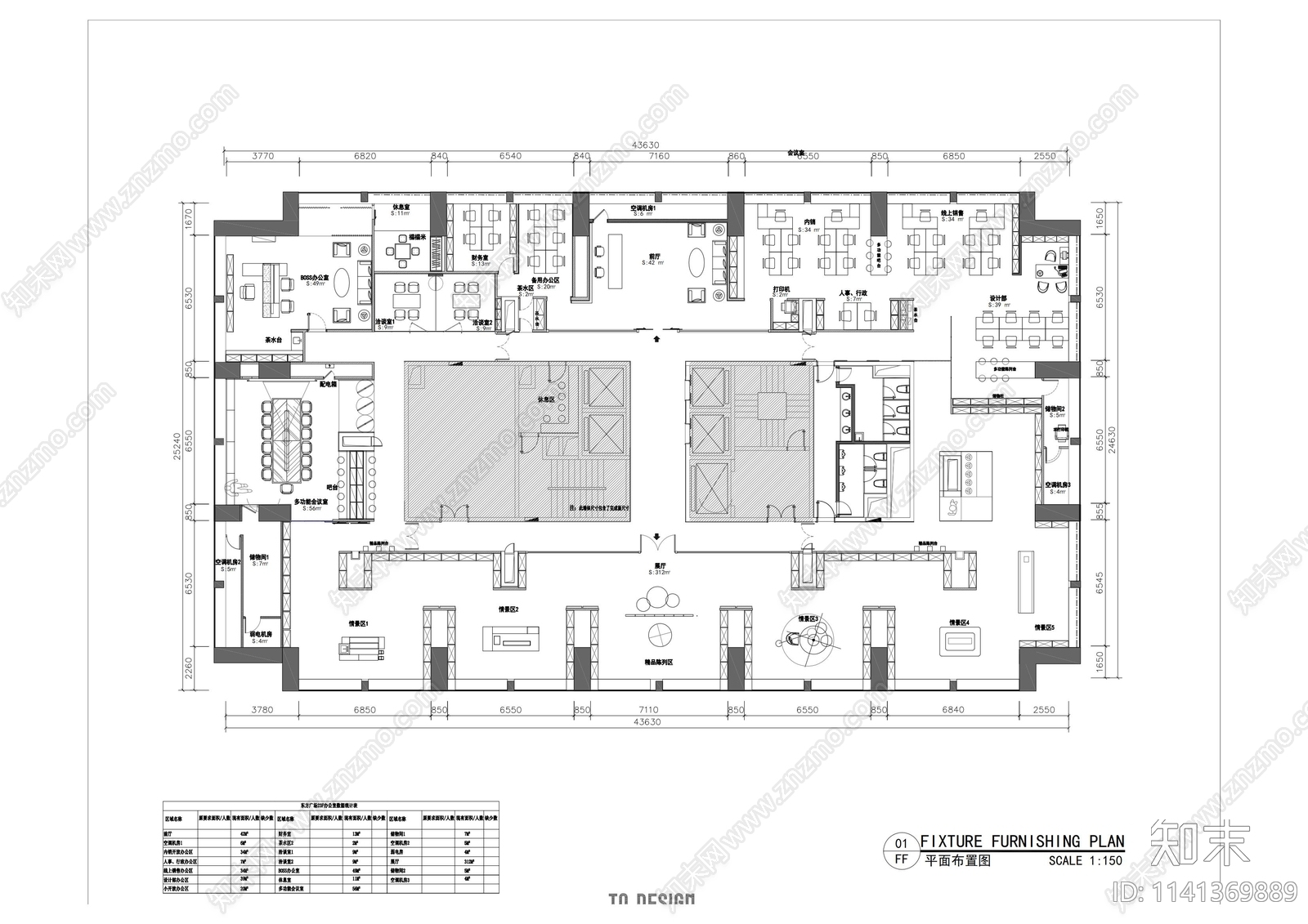 办公室室内装修cad施工图下载【ID:1141369889】