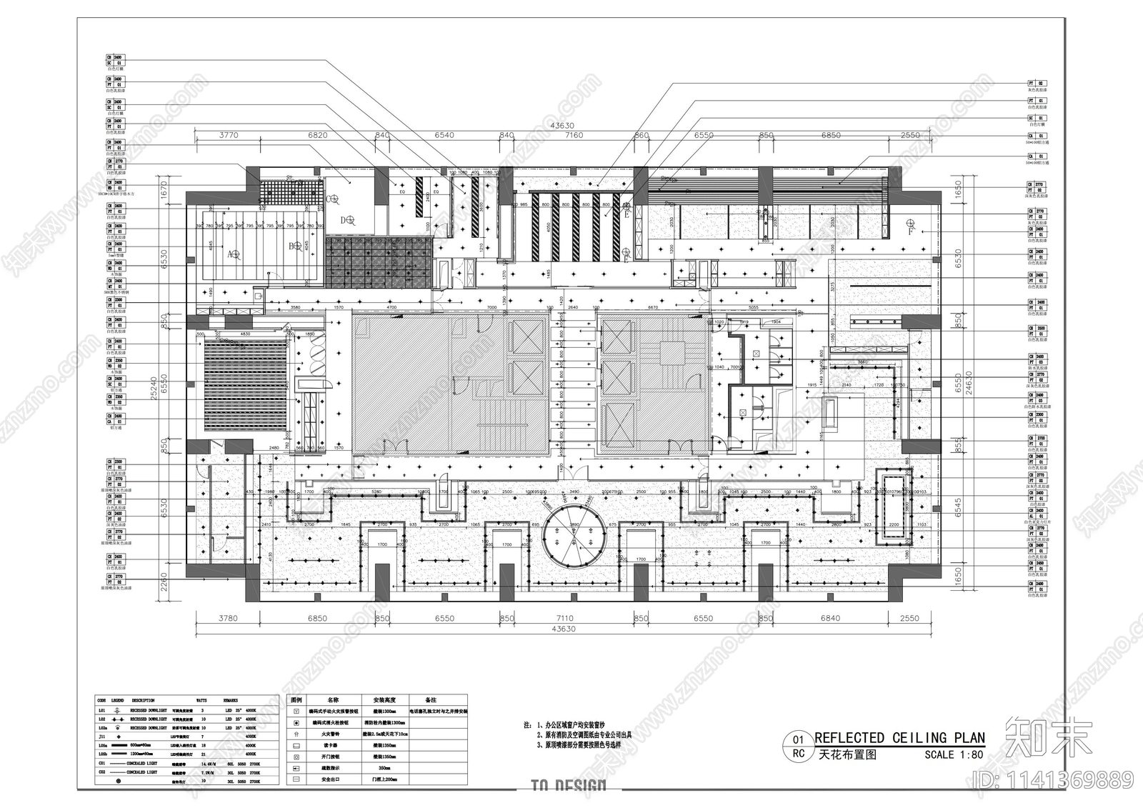 办公室室内装修cad施工图下载【ID:1141369889】
