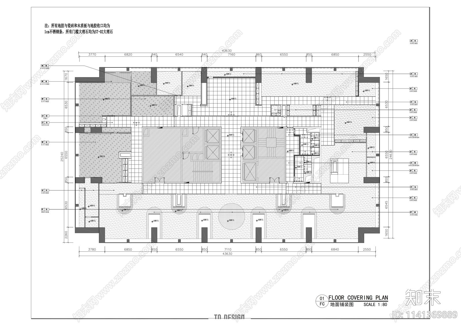 办公室室内装修cad施工图下载【ID:1141369889】