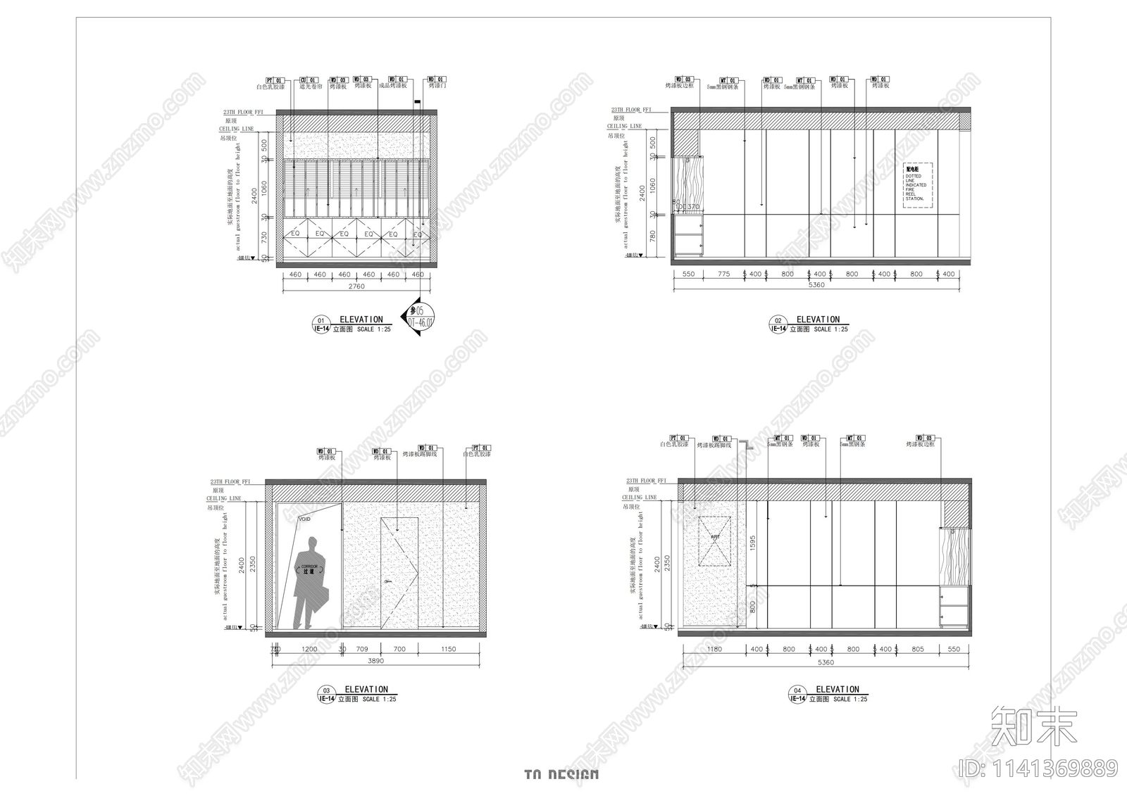 办公室室内装修cad施工图下载【ID:1141369889】