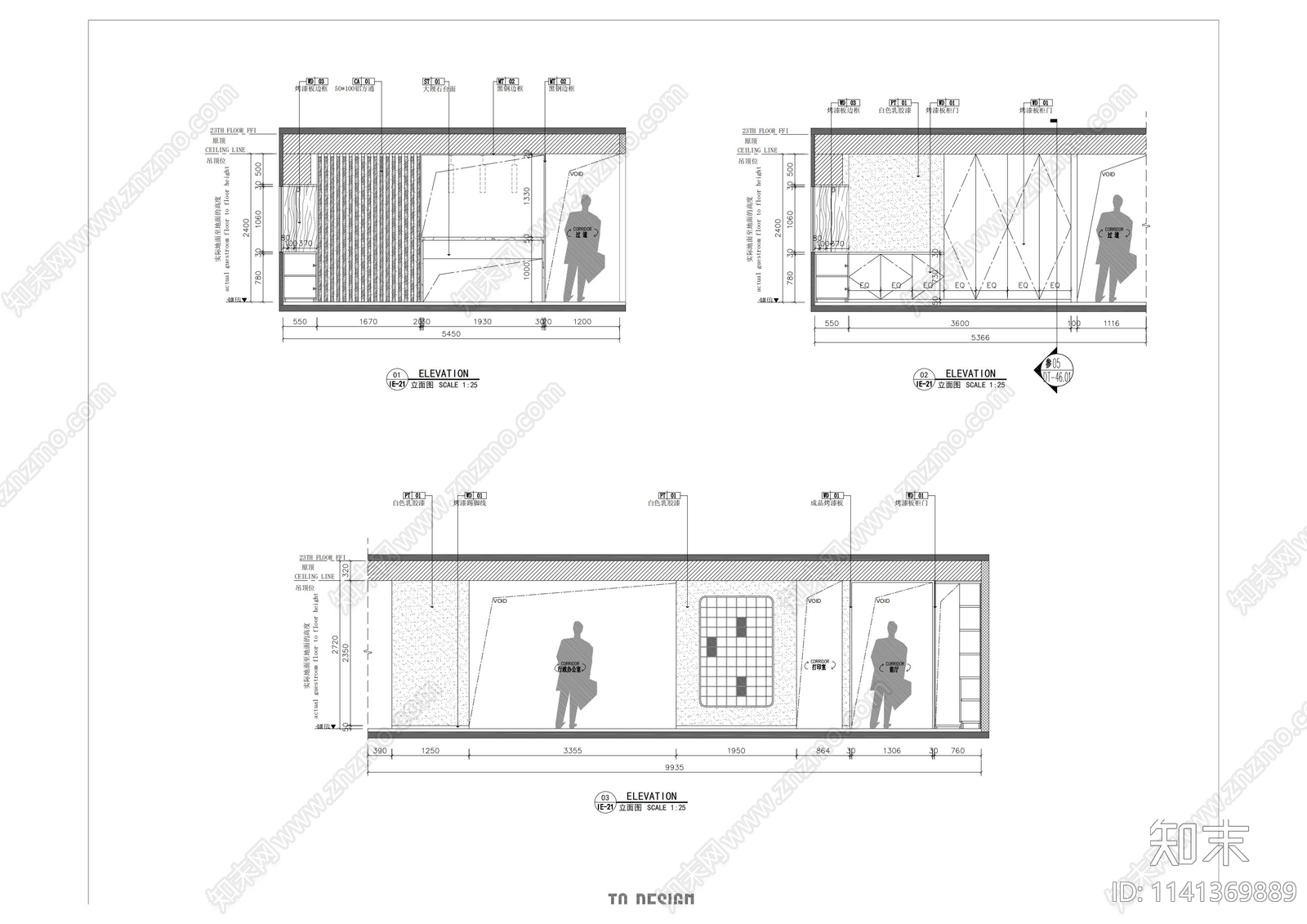 办公室室内装修cad施工图下载【ID:1141369889】