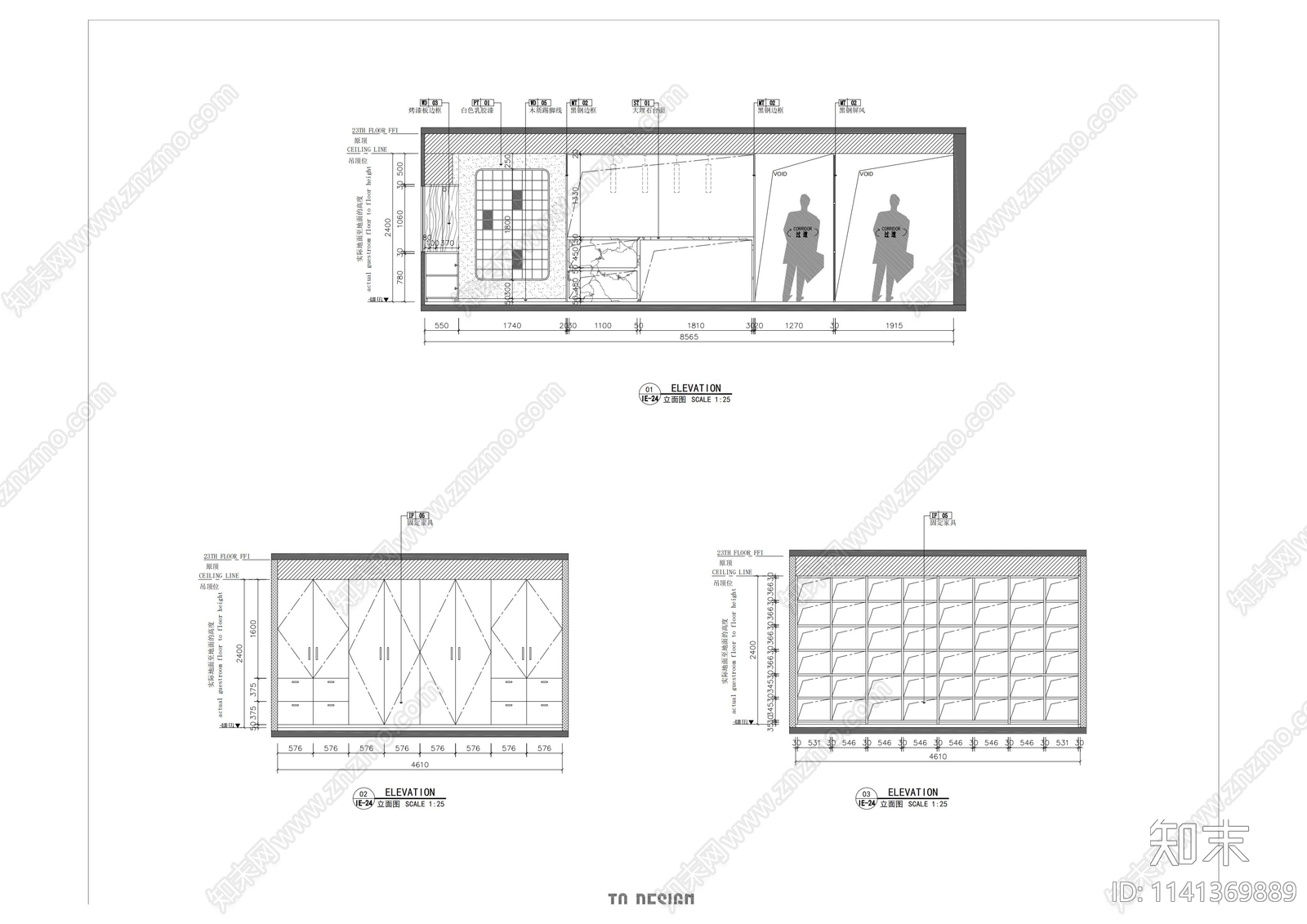 办公室室内装修cad施工图下载【ID:1141369889】