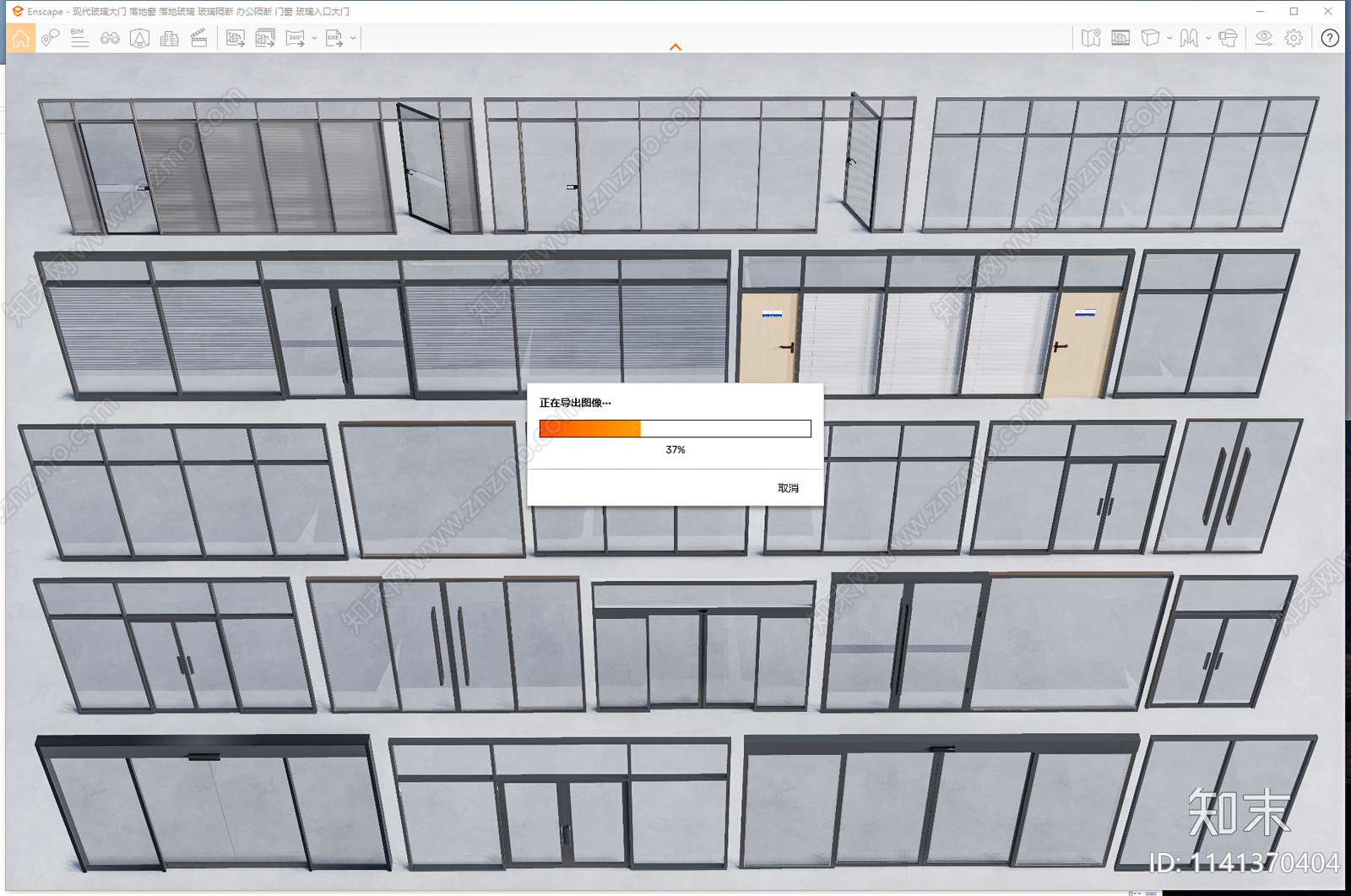 现代玻璃大门SU模型下载【ID:1141370404】