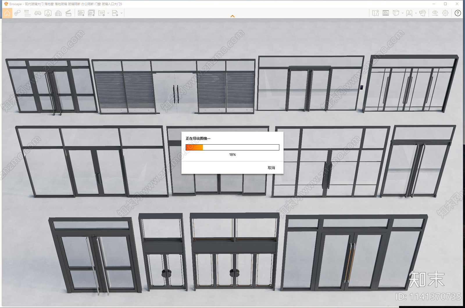 现代玻璃大门SU模型下载【ID:1141370735】