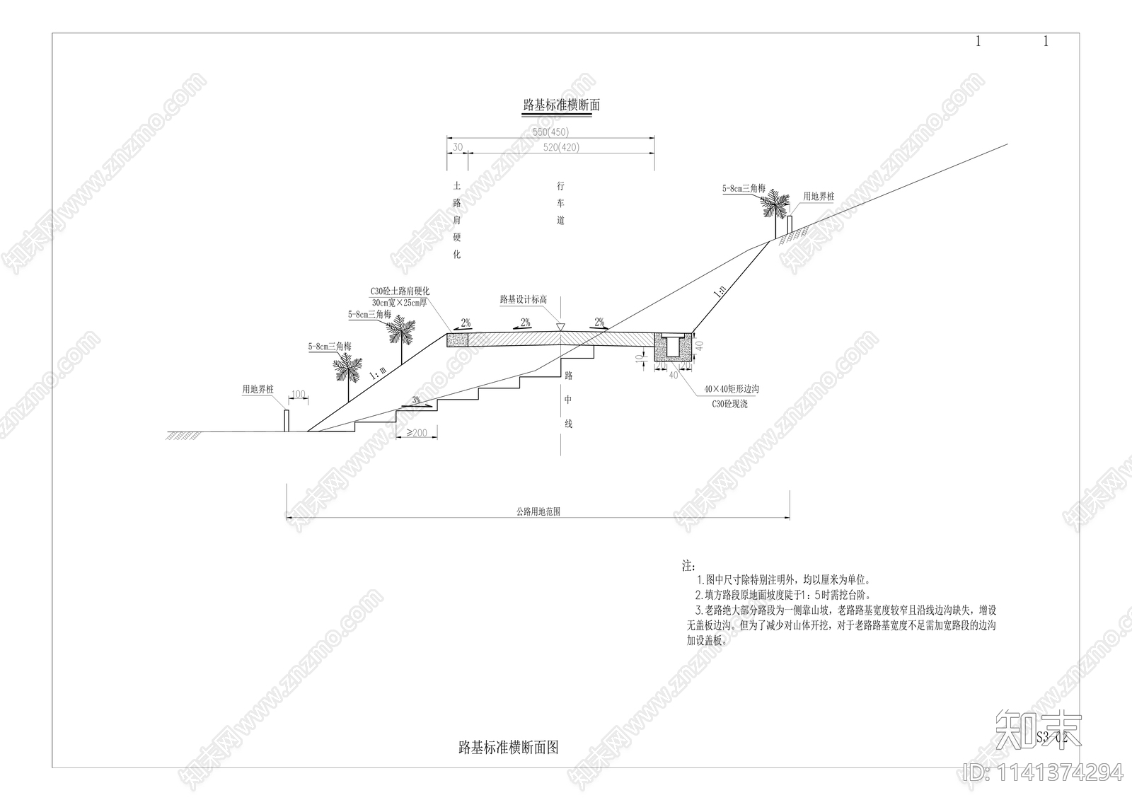 白水村移民安置区道路工程cad施工图下载【ID:1141374294】