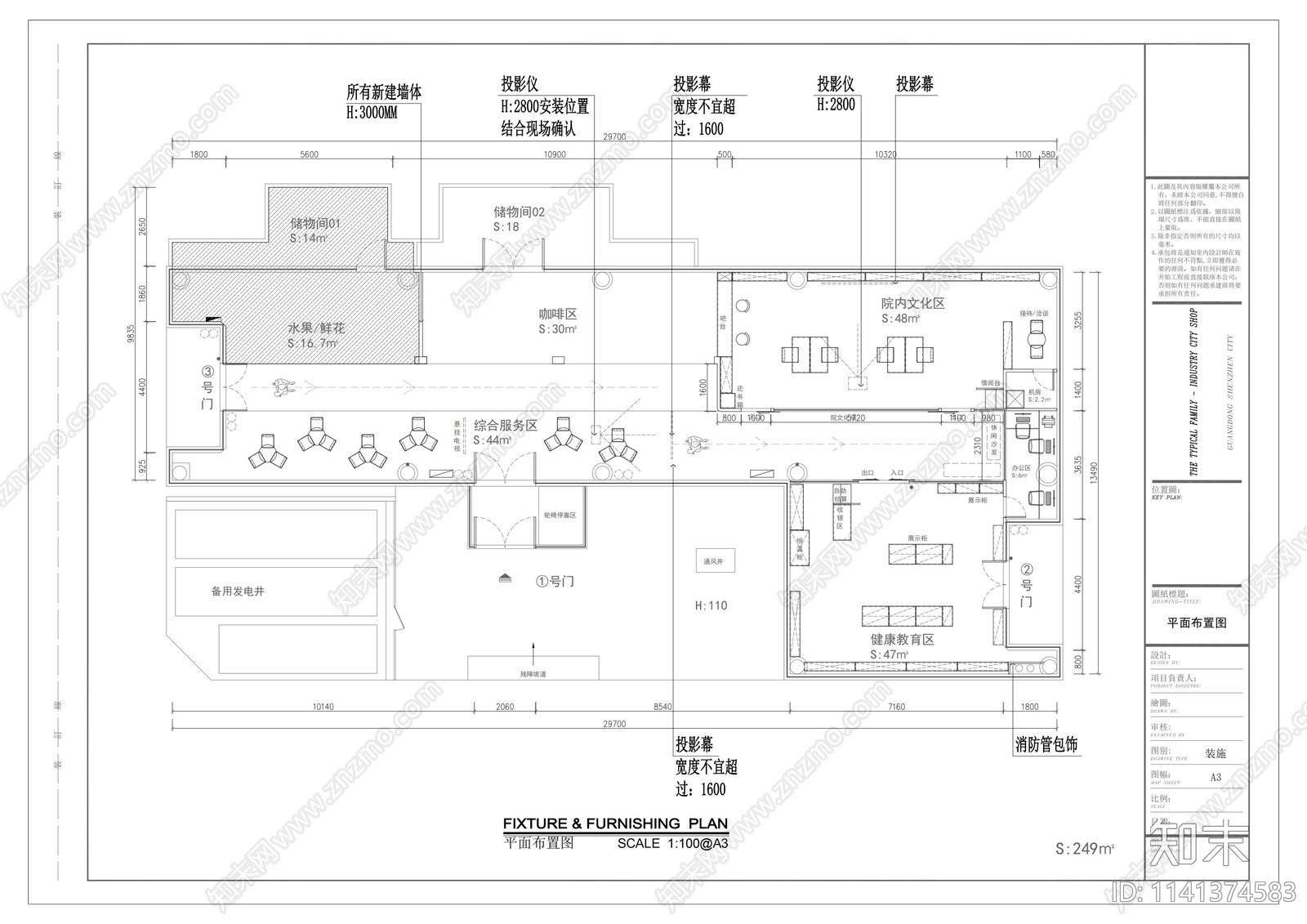 辽宁医疗医院文化长廊cad施工图下载【ID:1141374583】