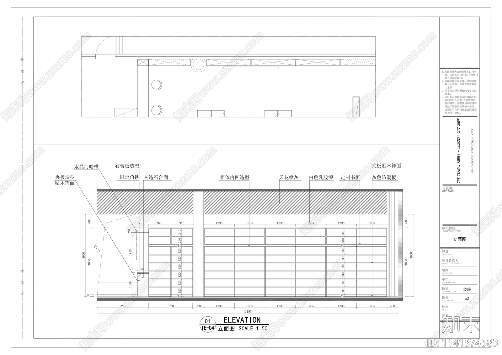 辽宁医疗医院文化长廊cad施工图下载【ID:1141374583】