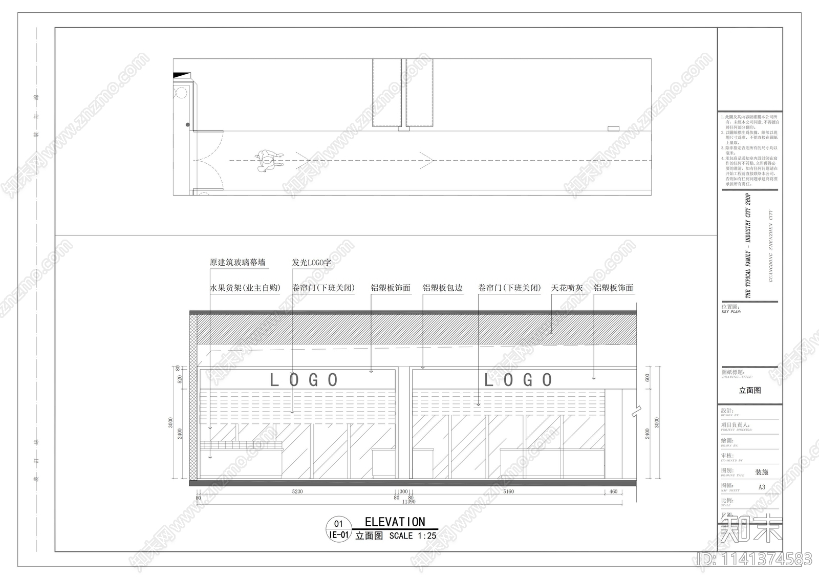 辽宁医疗医院文化长廊cad施工图下载【ID:1141374583】
