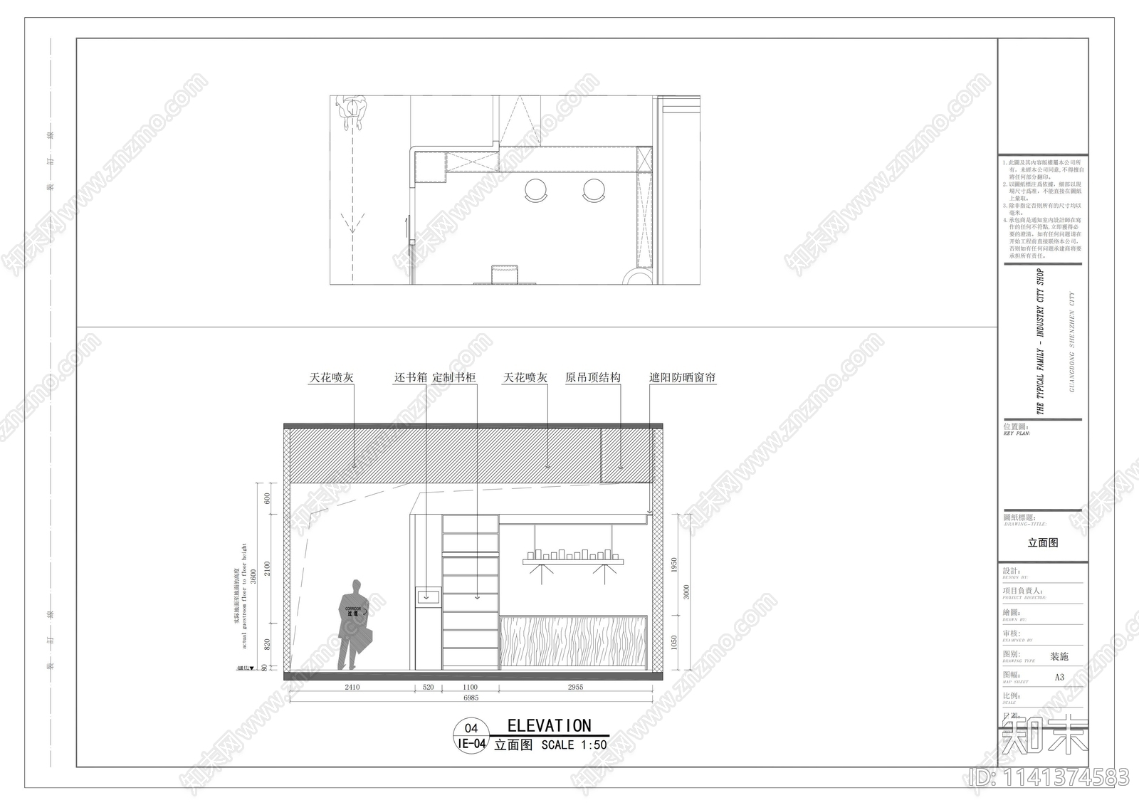 辽宁医疗医院文化长廊cad施工图下载【ID:1141374583】