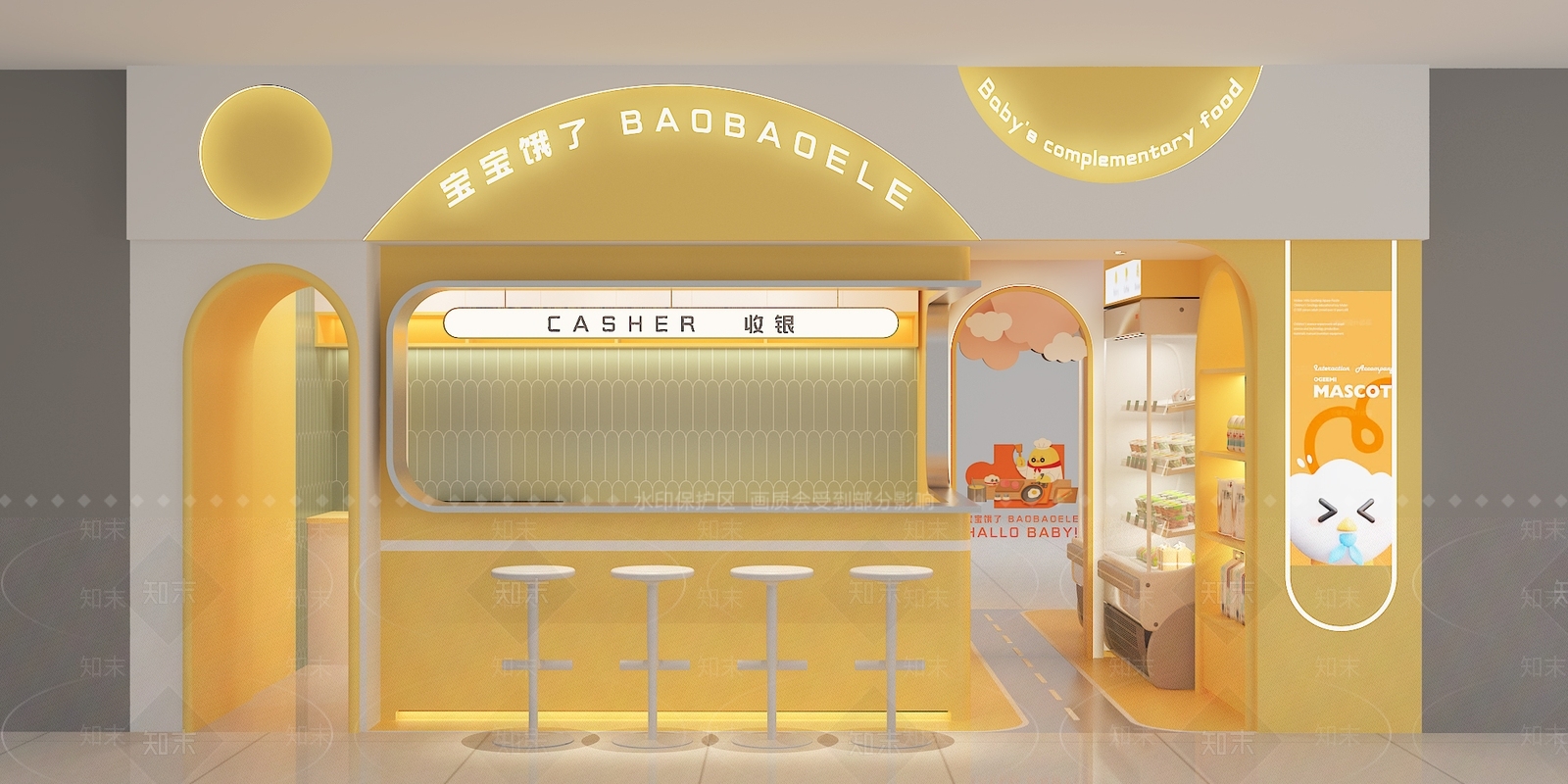 现代奶茶店3D模型下载【ID:1213920265】