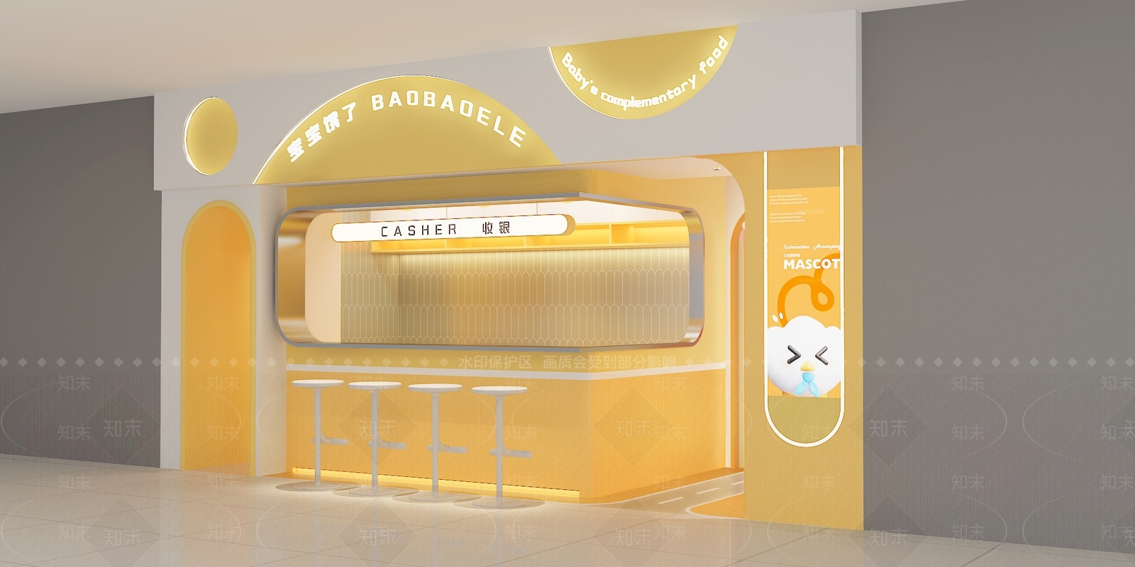 现代奶茶店3D模型下载【ID:1213920265】