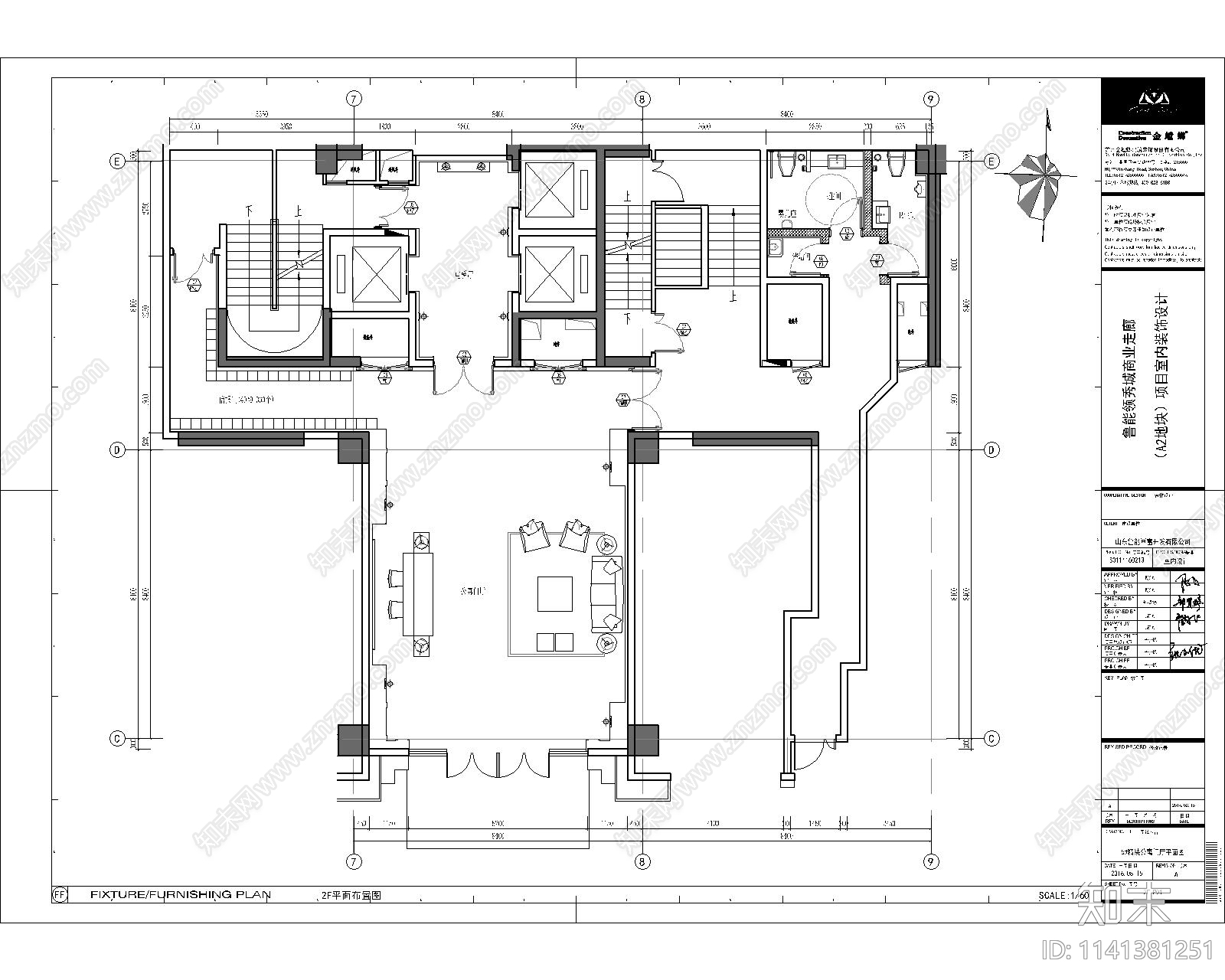 金螳螂cad施工图下载【ID:1141381251】