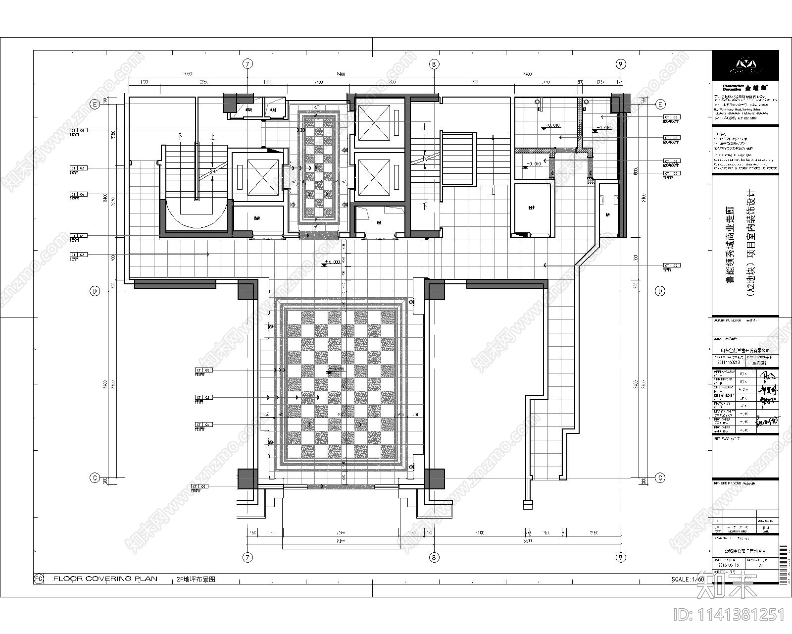 金螳螂cad施工图下载【ID:1141381251】