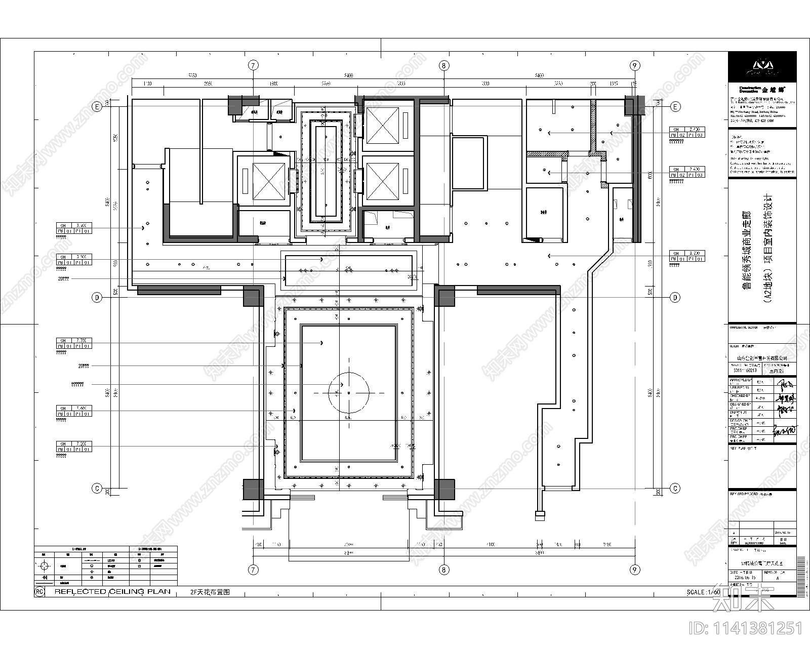 金螳螂cad施工图下载【ID:1141381251】