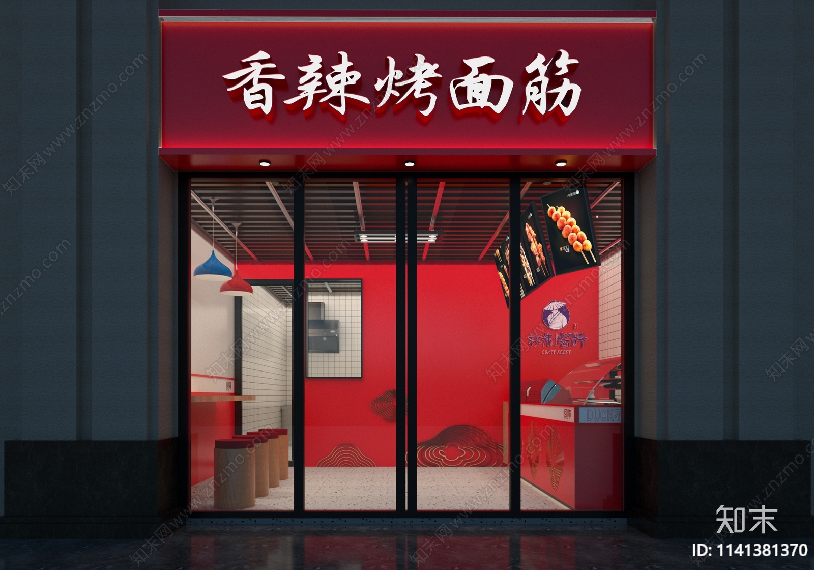 现代快餐店SU模型下载【ID:1141381370】