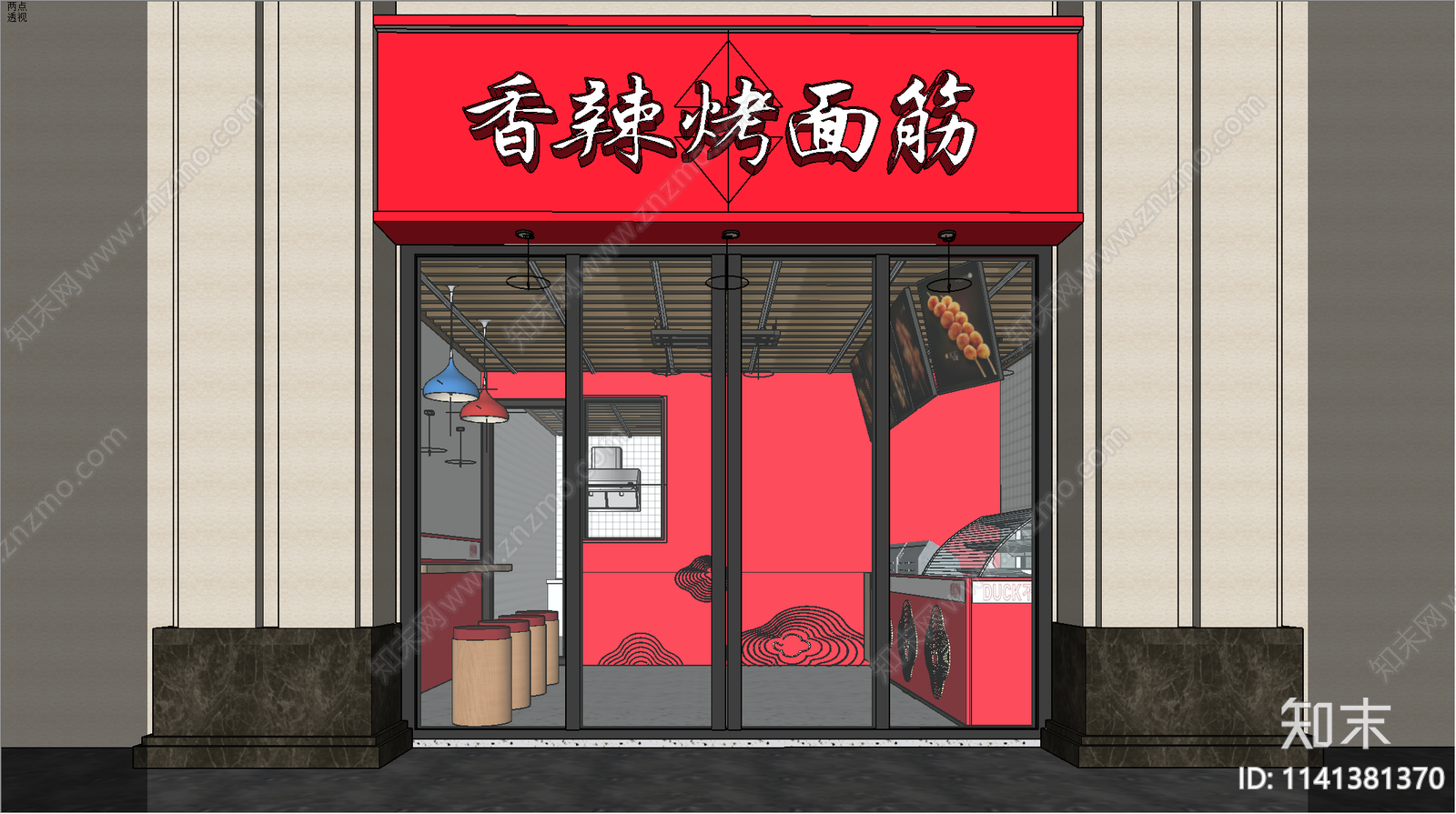 现代快餐店SU模型下载【ID:1141381370】