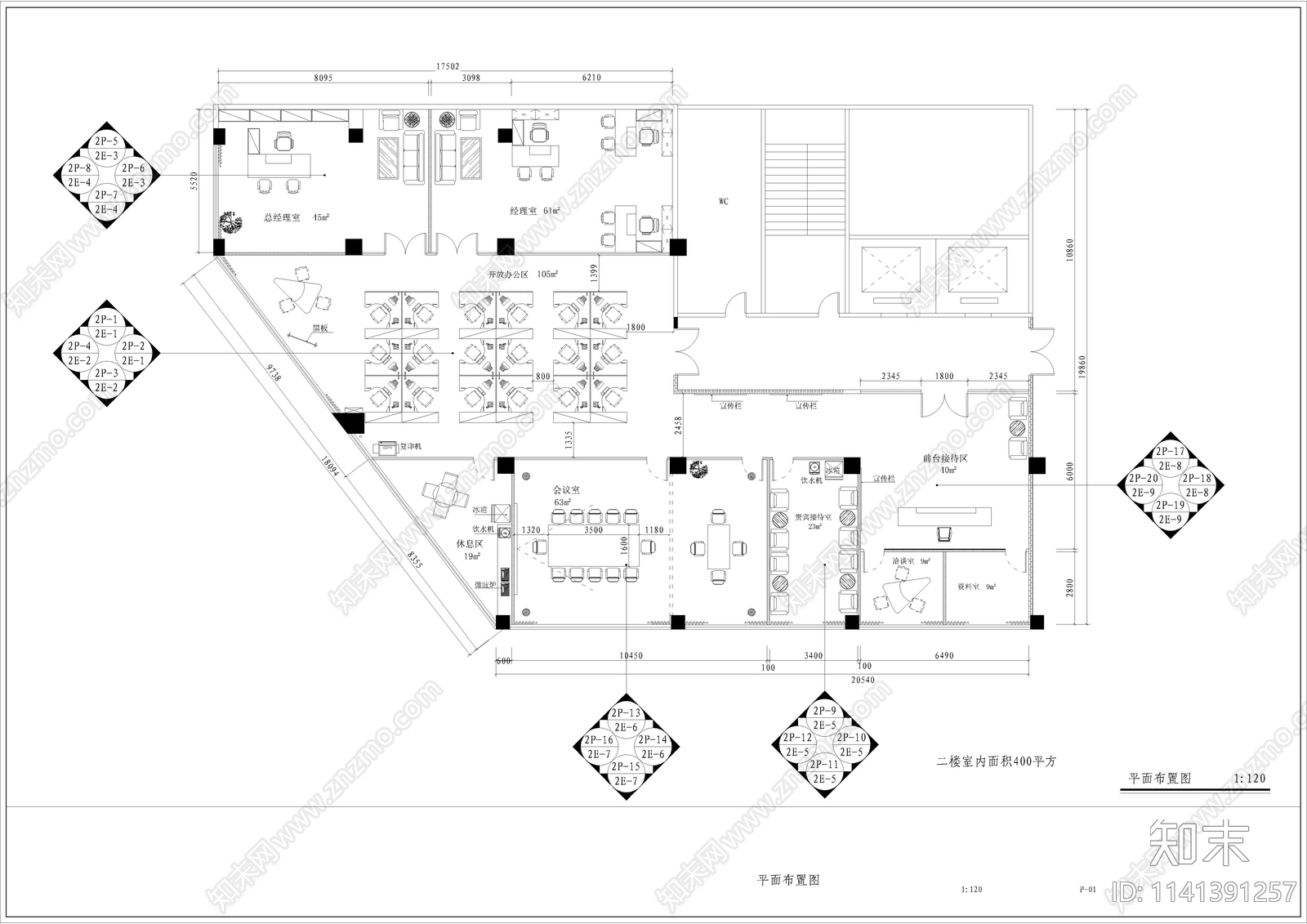 公司办公室室内装修cad施工图下载【ID:1141391257】