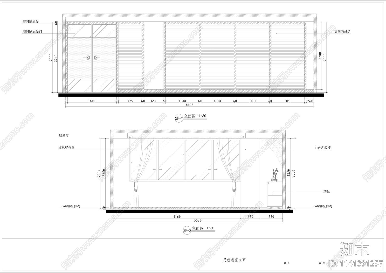 公司办公室室内装修cad施工图下载【ID:1141391257】