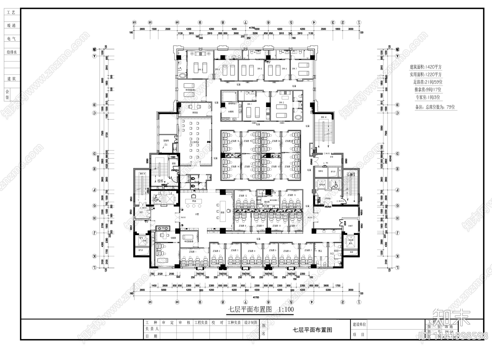 泰式足浴会所室内装修cad施工图下载【ID:1141398598】