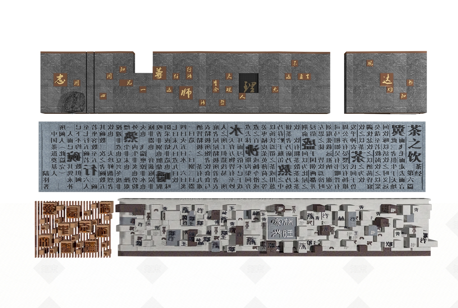新中式凹凸字背景墙3D模型下载【ID:1141399984】