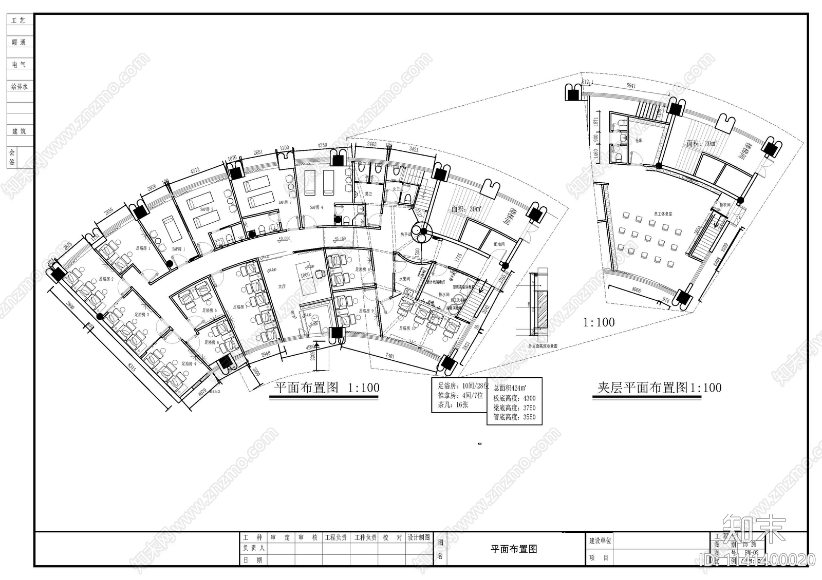 足浴店室内装修平面系统cad施工图下载【ID:1141400020】