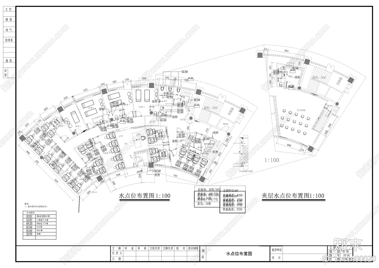 足浴店室内装修平面系统cad施工图下载【ID:1141400020】