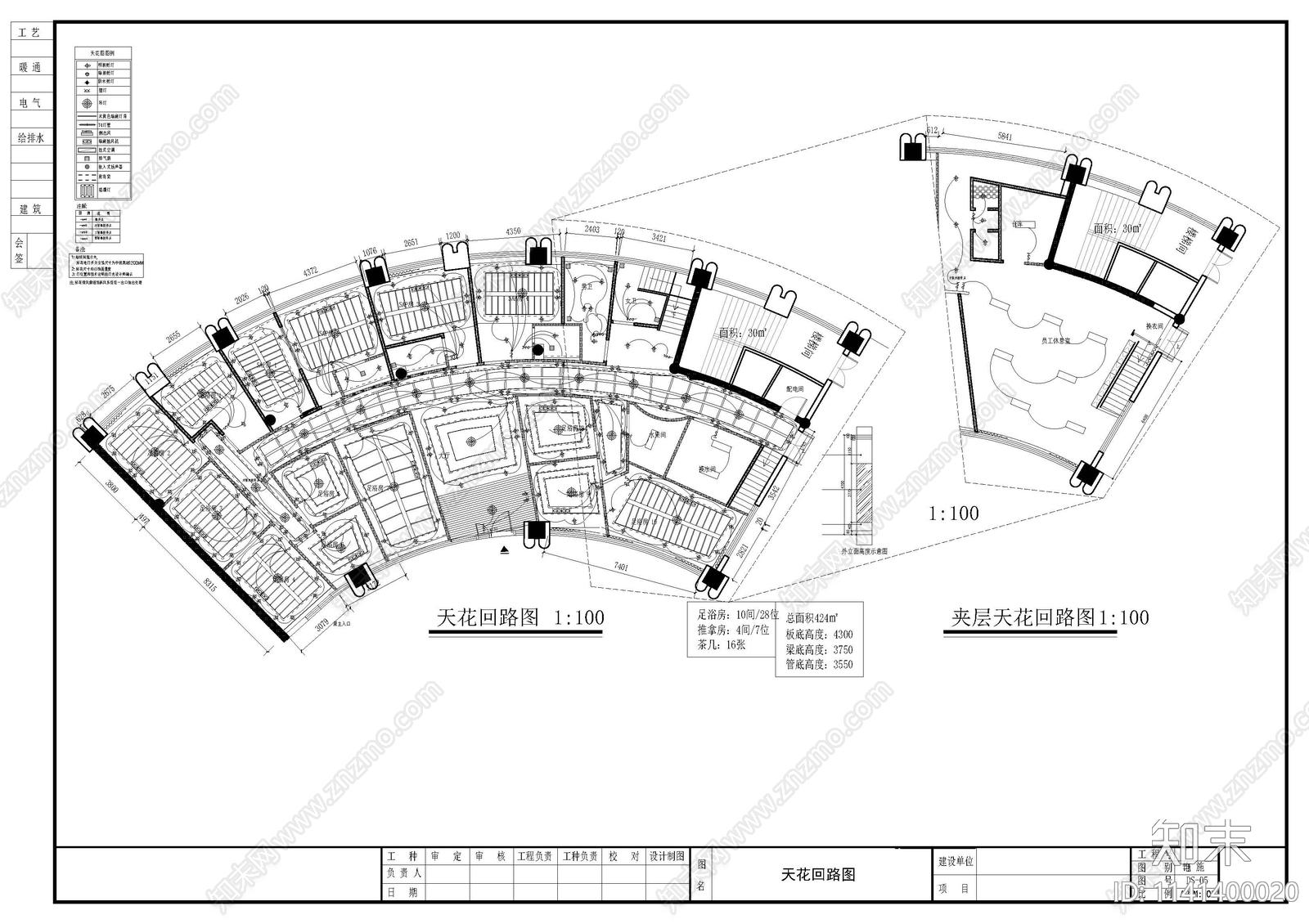 足浴店室内装修平面系统cad施工图下载【ID:1141400020】