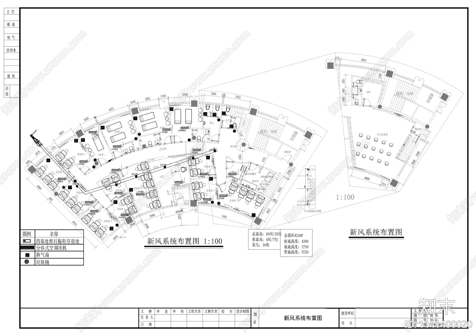 足浴店室内装修平面系统cad施工图下载【ID:1141400020】