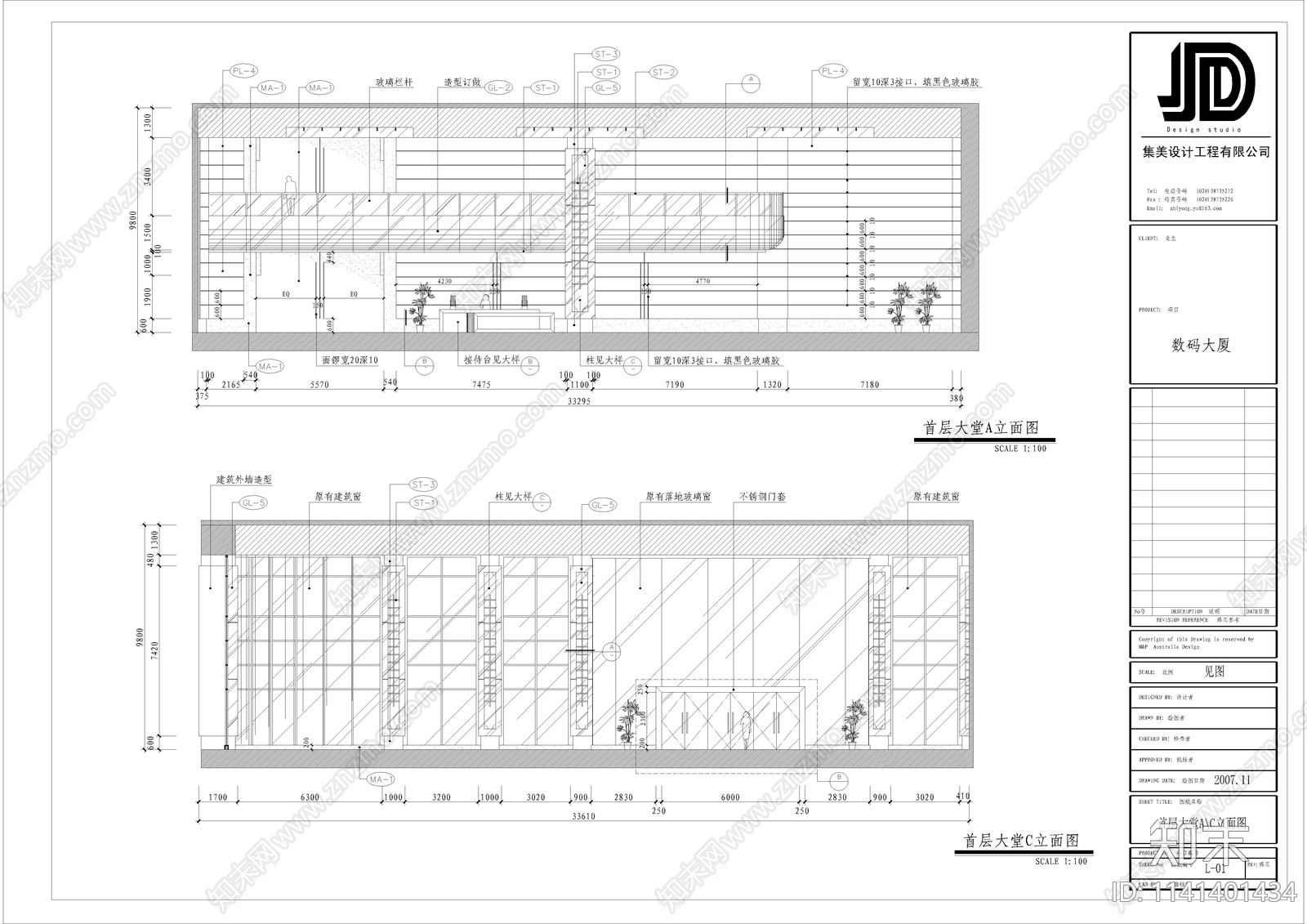 中山数码大厦室内装修cad施工图下载【ID:1141401434】
