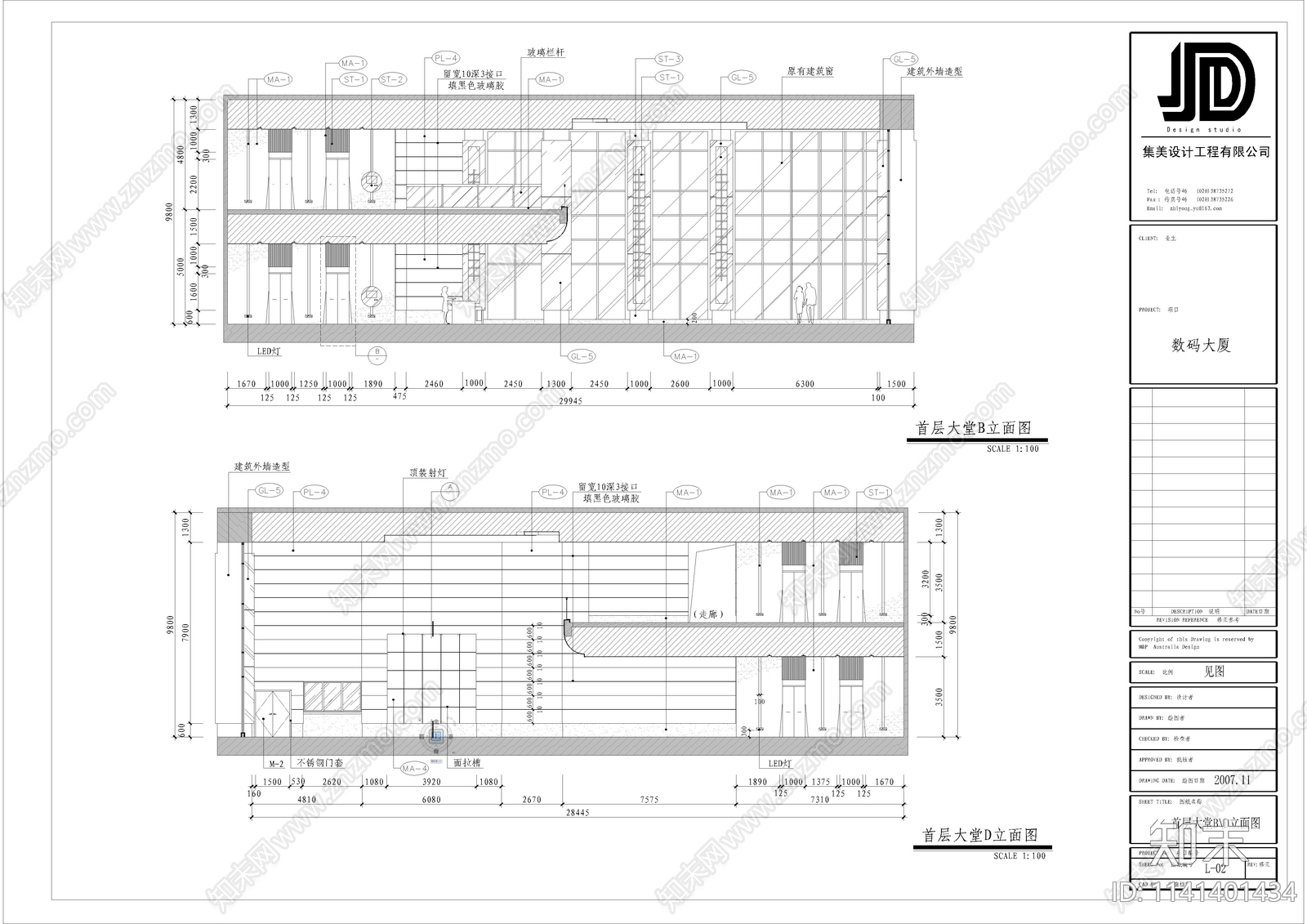 中山数码大厦室内装修cad施工图下载【ID:1141401434】